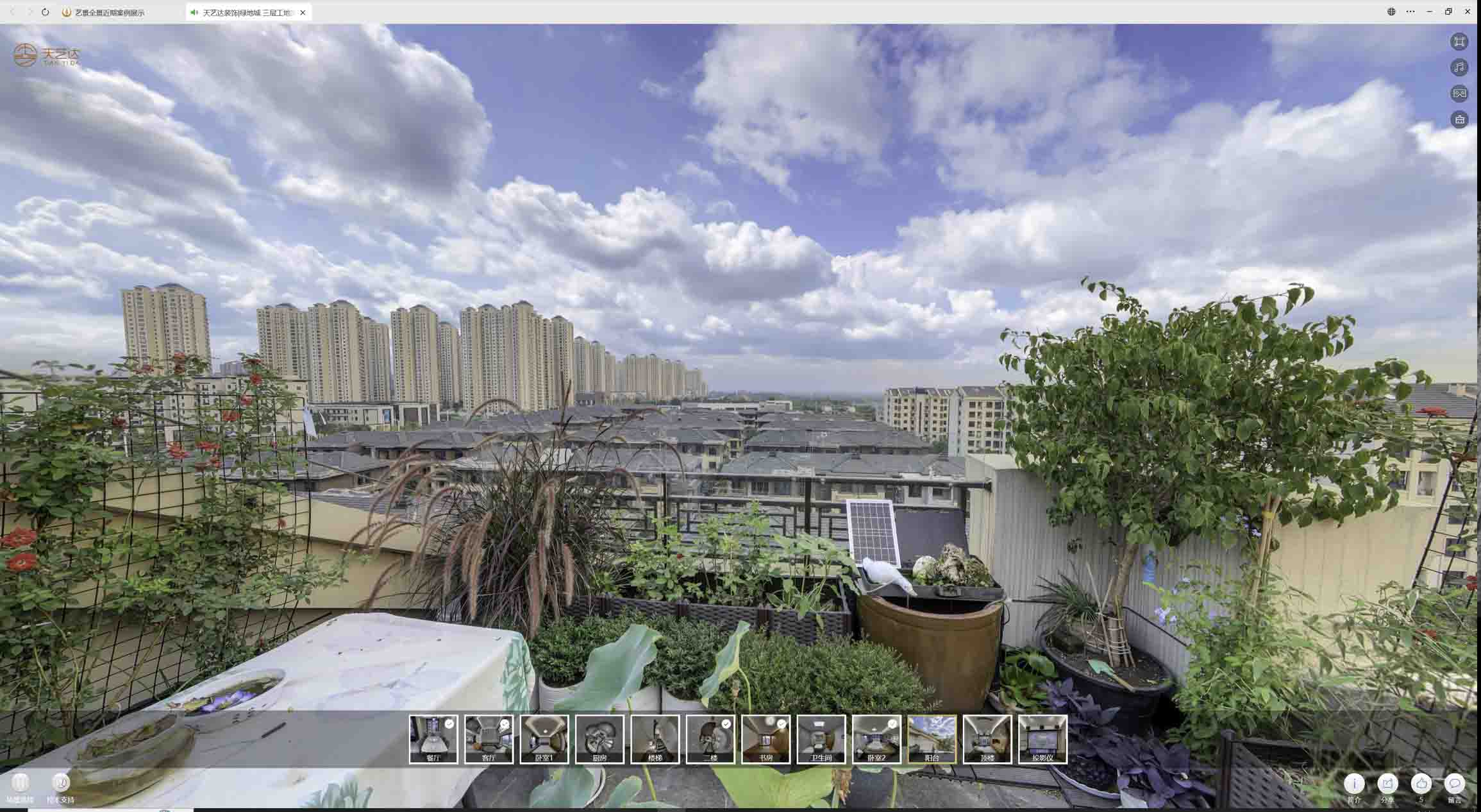 老河口喻德江陶瓷馆